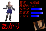 akari.gif (4448 �o�C�g)