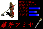 fuu.gif (3763 �o�C�g)