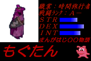 doronbo.gif (4850 �o�C�g)