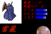fuu.gif (3763 �o�C�g)